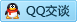 QQ在线咨询83331083